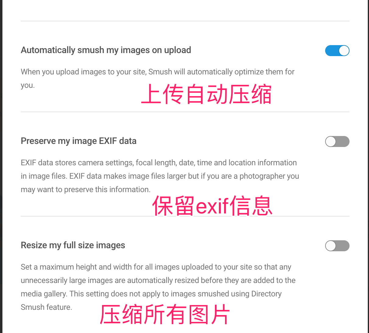 Smush 插件下载安装页面