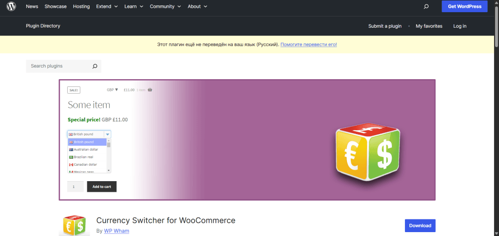 WordPress.org 上的 Currency Switcher for WooCommerce 插件页面