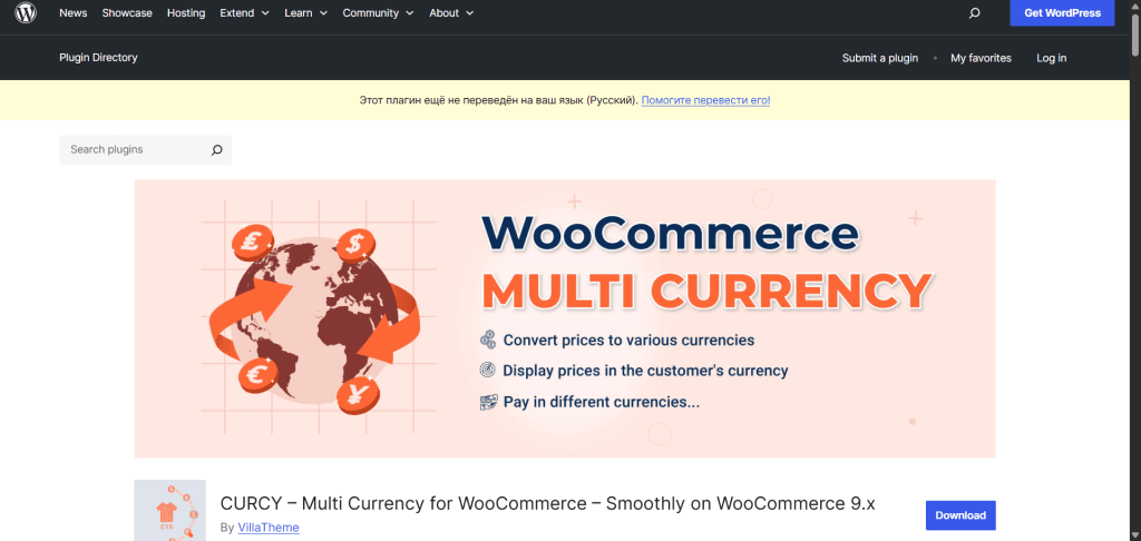 WordPress.org 上的 CURCY – Multi-Currency for WooCommerce 插件页面