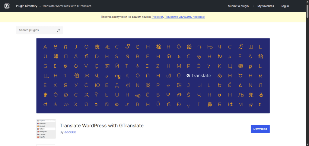 GTranslate WordPress 插件页面