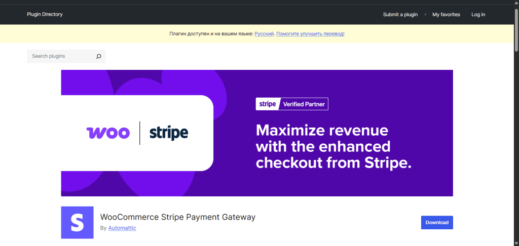 WordPress.org 上的 WooCommerce-Stripe-Payment-Gateway 插件页面