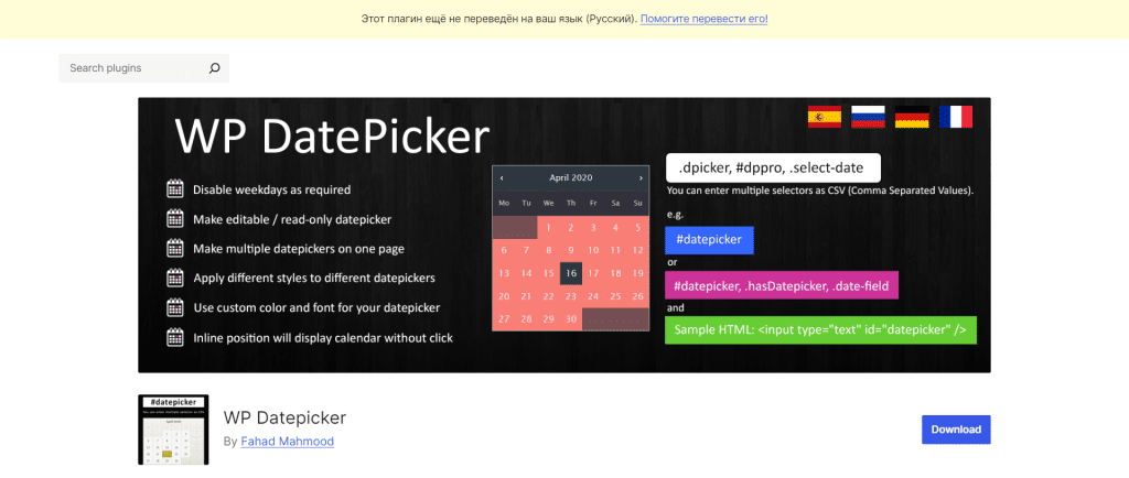 WP Datepicker - WordPress 插件 - WordPress.org