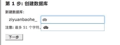 为数据库用户勾选所有权限
