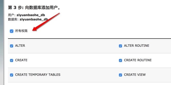 访问域名进入 WordPress 安装界面选择语言