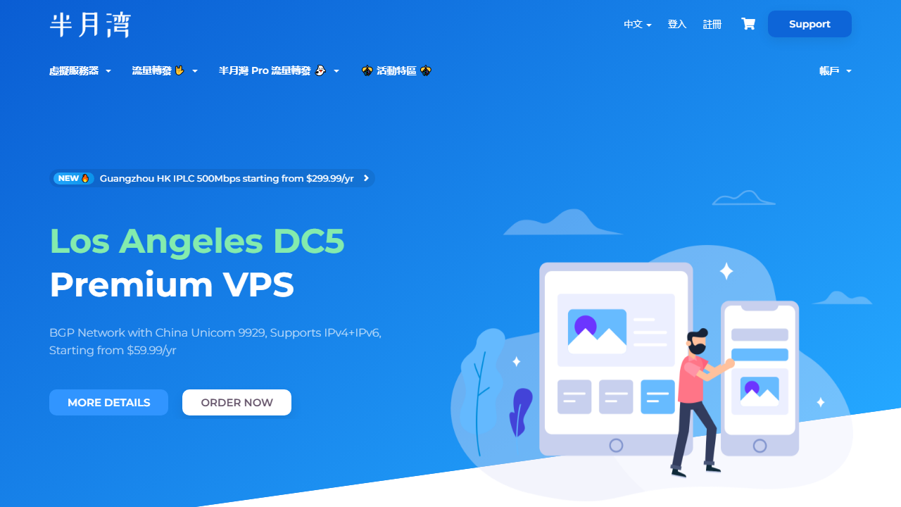 HMBCloud 官网首页截图