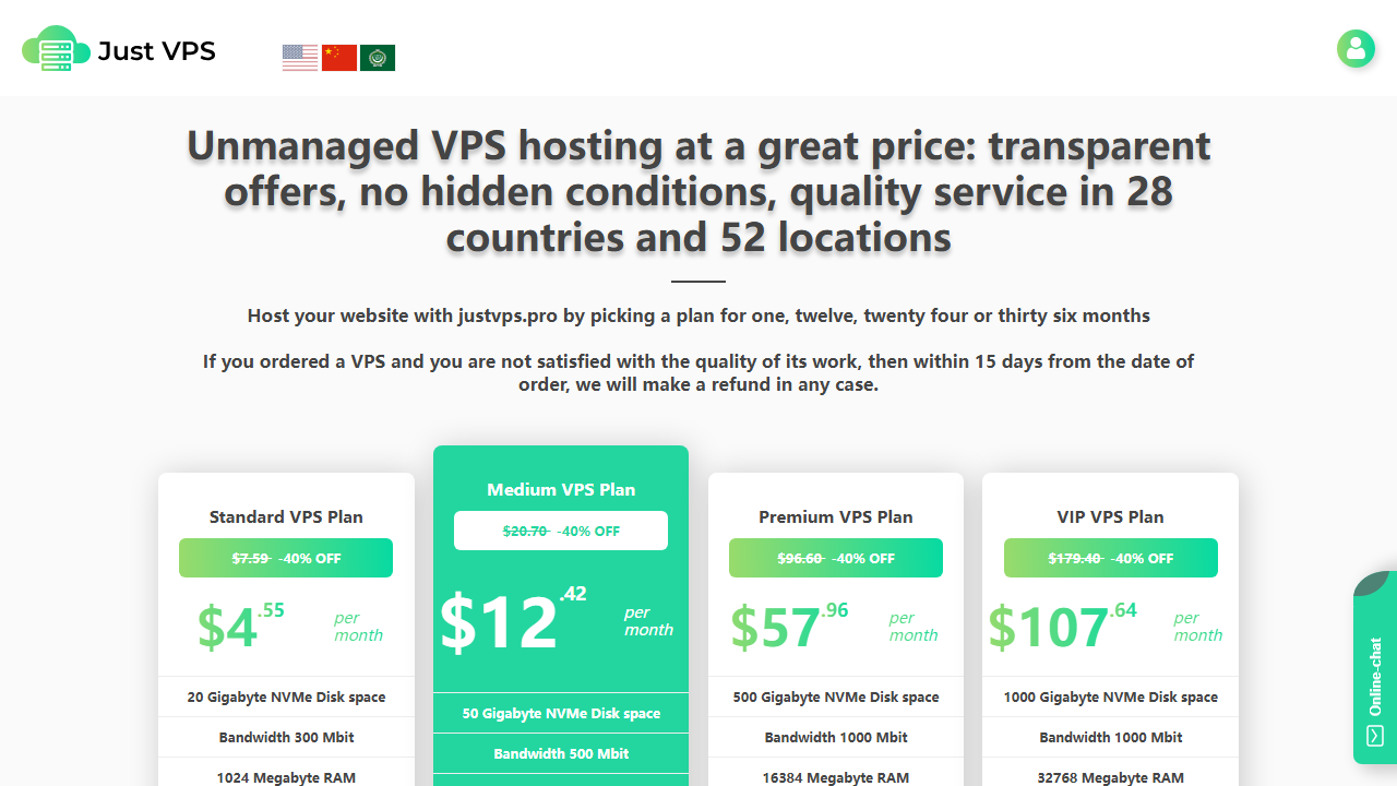 JustVPS 官网首页截图