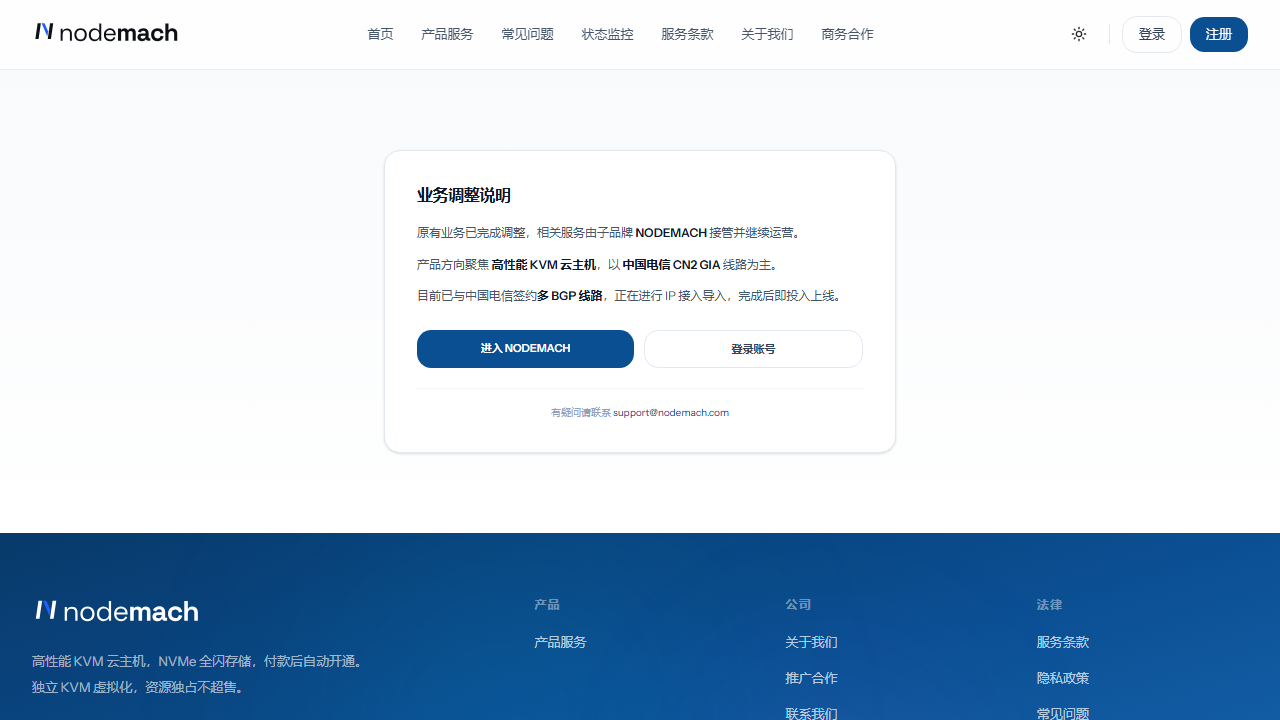 VirCS 官网首页截图